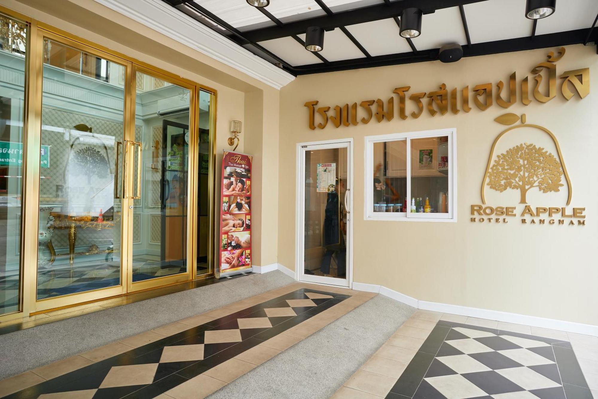 Rose Apple Hotel Bangkok Zewnętrze zdjęcie